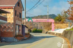 원연장 꽃잔디마을