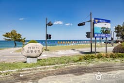 [해파랑길] 42코스