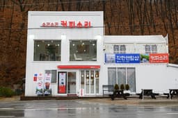 소곤소곤 커피소리