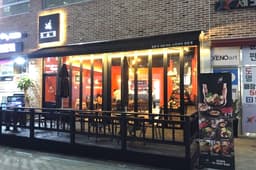 옥소반 마곡본점