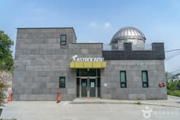 수지어린이천문대