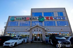 정가네박속낙지탕