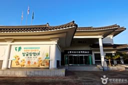 충주 조동리 선사유적