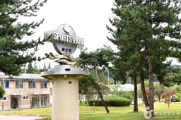 부안스포츠파크