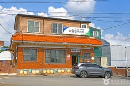 두여 정보화마을