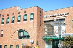 속초문화예술회관