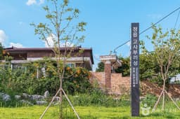 정읍 고사부리성