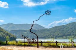 운문댐·운문호