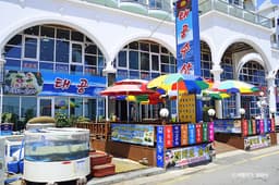 왜목마을 태공수산횟집