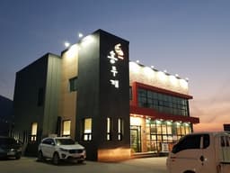 안림홍두깨칼국수보쌈