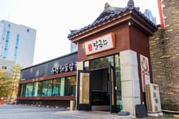 유성해물칼국수