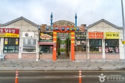 대포항 원조튀김골목