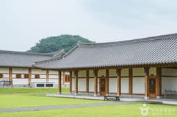 옥천전통문화체험관