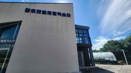 고창 장호어촌체험휴양마을