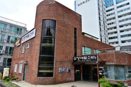 삼정메밀소바