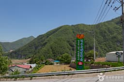 덕우리체험마을