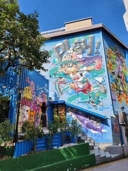 엠플레이그라운드 홍대본점 (Tax Refund Shop)