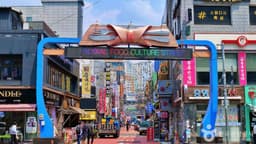 음식문화특화거리(깔깔거리)