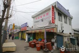 담백한 올갱이국과 얼큰한 민물매운탕