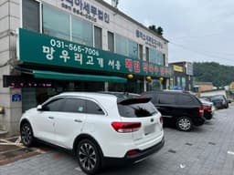 서옹메밀막국수