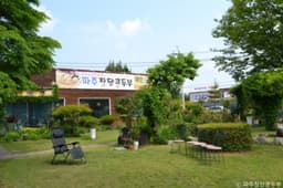 파주장단콩두부