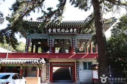 내원정사(부산)