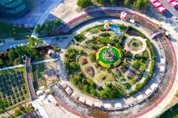 제천한방엑스포공원