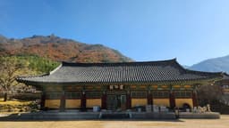 표충사호국박물관