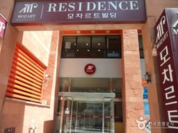 모차르트 콘서트홀