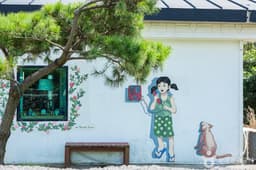 신천리 벽화마을