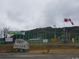 지평레포츠공원