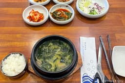 장인미역 잠실본점