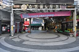 수영팔도시장