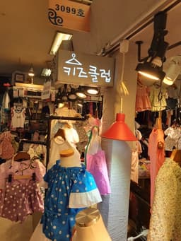 키즈클럽 르네시떼