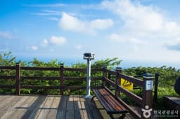 거린사슴전망대