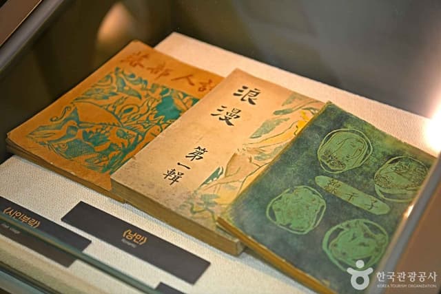 Image 3