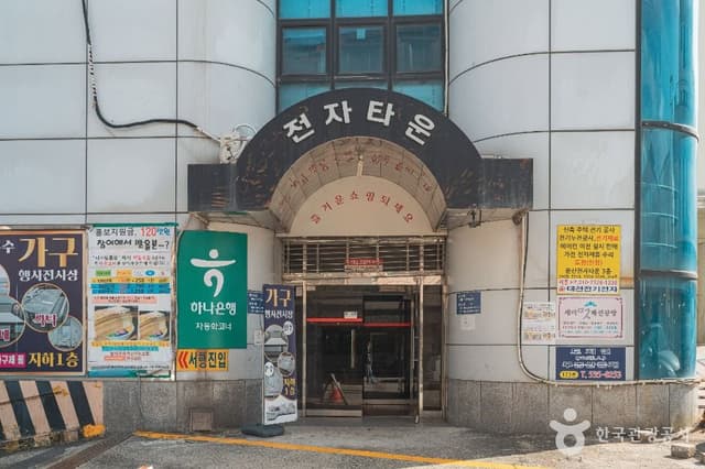 Image 2