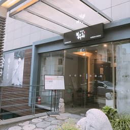 봉우리 역삼본점