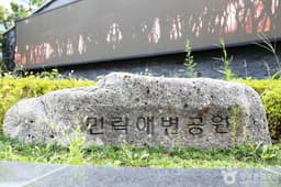 민락해변공원