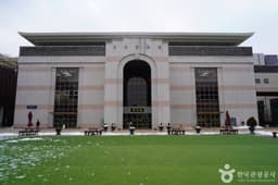 국립국악원 예악당