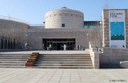 국립현대미술관 과천