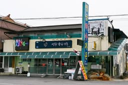 명궁약수가든