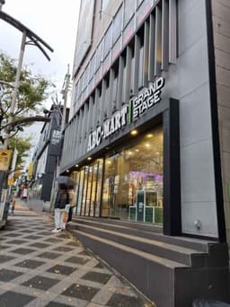 ABC마트