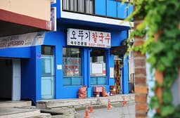 오뚜기칼국수
