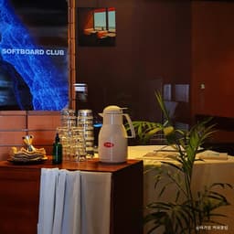 아가일 커피 클럽