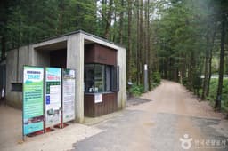 방아다리약수터