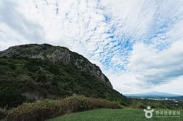 제주 서귀포 산방산