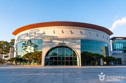 함안문화예술회관