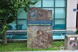 야구박물관에서 부터 바닷길이 열리는 신비의 섬 까지, 서귀포 강정 여행