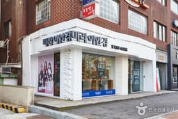 미라이안경[한국관광 품질인증/Korea Quality]